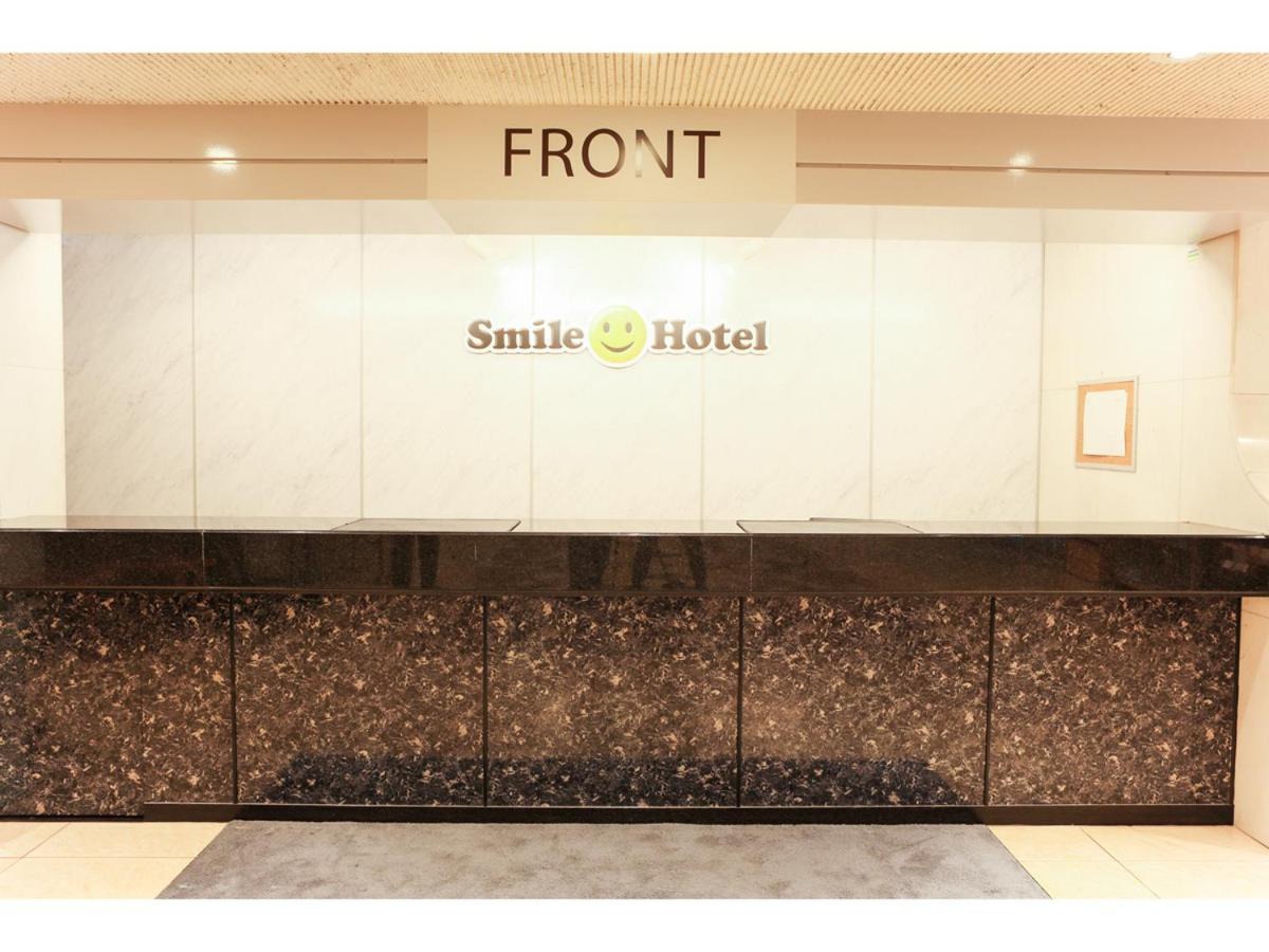 Smile Hotel Wakayama Eksteriør billede