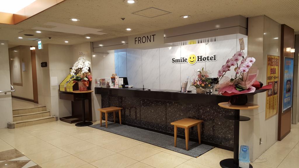 Smile Hotel Wakayama Eksteriør billede